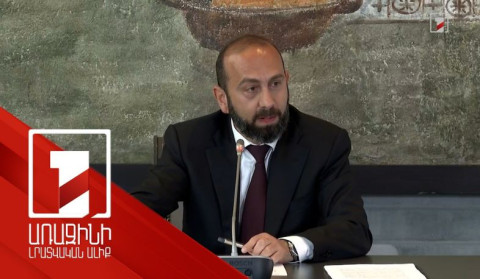 Գերիների վերադարձի հարցը մշտապես մեր երկխոսության մաս է․ Արարատ Միրզոյան