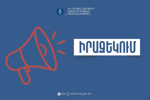 Դիլիջան-Իջևան ճանապարհից Պարզ լիճ տանող հատվածում երթևեկությունը կսահմանափակվի