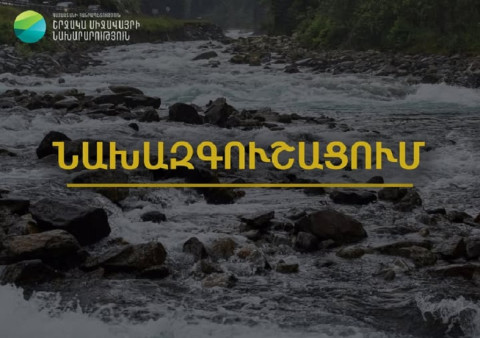 Արփա, Որոտան, Հրազդան, Ազատ և Վեդի գետերի ավազաններում սպասվում է ջրի ելքերի զգալի մեծացում. ՇՄՆ