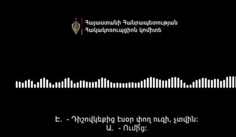 «Ընձի միլիոնըմ տվել են ըդոնք». ՀԿԿ-ն ընտրակաշառքի գործով ձայնագրություն է հրապարակել