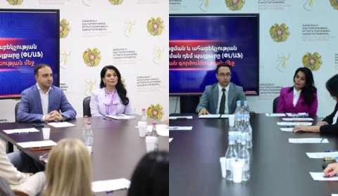 Նոտարները վերապատրաստվել են փողերի լվացման և ահաբեկչության ֆինանսավորման դեմ պայքարի թեմայով