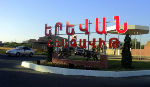 Վթարային ջրանջատում Երևանի Շենգավիթ վարչական շրջանում