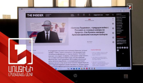 Ովքեր են կանգնած Հայաստանի մասին կեղծիքների հետևում. The Insider-ի նոր հետաքննությունը