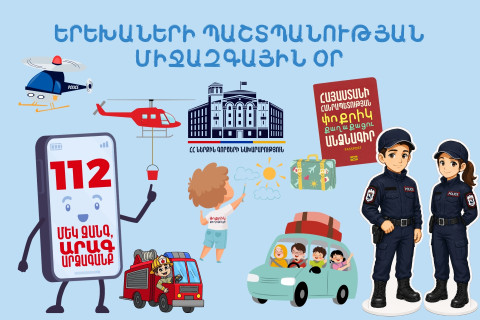 Գունեղ օր փոքրիկների համար․ ՆԳ նախարարությունը հրավիրում է միասին նշելու հունիսի 1-ը