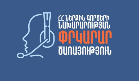 Հրդեհ արագ սննդի տաղավարում․ հաջողվել է կանխել հրդեհի տարածումը