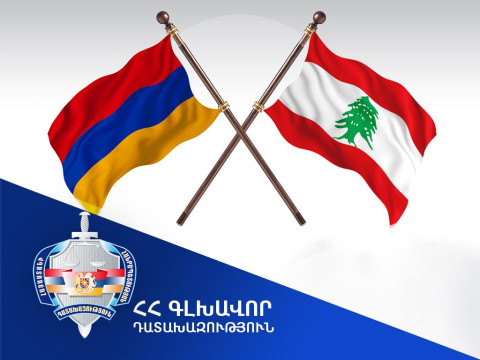 Լիբանանի իրավասու մարմինը բավարարել է ՀՀ գլխավոր դատախազության միջնորդությունը. բնակարանից խոշոր չափերով կողոպուտ կատարած անձը հանձնվել է ՀՀ իրավասու մարմնին