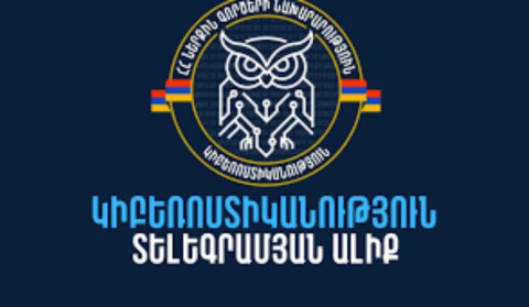 Կիբեռոստիկանությունը զգուշացնում է iMessage-ով տարածվող ֆիշինգային հաղորդագրությունների մասին