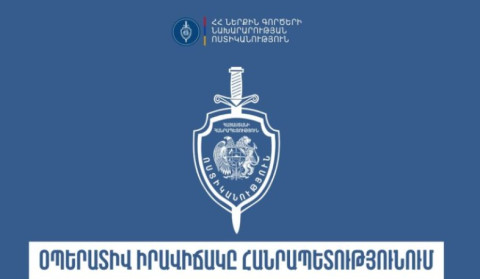 Մեկ օրում հայտնաբերվել են 10 հետախուզվող, 2 անհետ կորած. ՆԳՆ