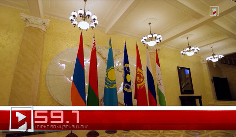 Օրը՝ 60 վայրկյանում | 03.06.2026