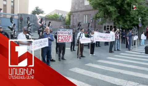 «Ռուսական կալոշին ոչ՝ անկախ Հայաստանին՝ այո». «Հանուն հանրապետության» ակցիան՝ ՌԴ դեսպանատան մոտ