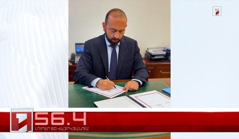 Օրը՝ 60 վայրկյանում | 04.06.2026