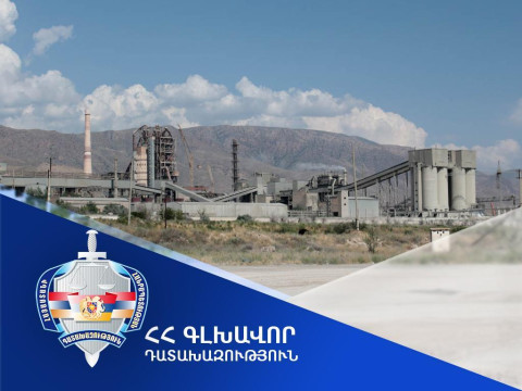 Դատախազությունը «Արարատցեմենտի» մասնավորեցման գործընթացում հայտնաբերած խախտումների հիմքով պետական շահերի հայց է ներկայացրել դատարան
