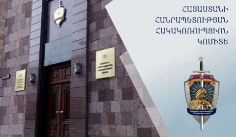 Բացահայտվել և կանխվել է ընտրակաշառքի այնպիսի սխեմա, որում ներգրավված են եղել նախկին բարձրաստիճան պաշտոնյաներ. Հակակոռուպցիոն կոմիտե