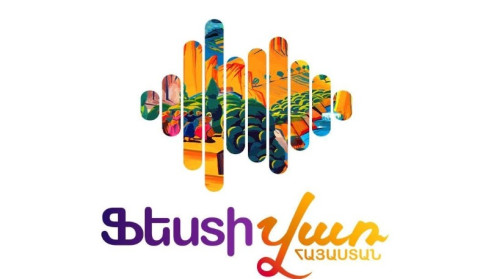 Ֆեստիվառը վերադառնում է
