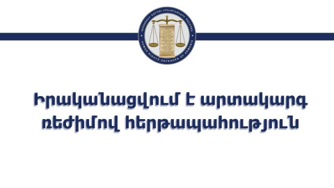 ՄԻՊ աշխատակազմում իրականացվում է ԱԺ ընտրությունների գործընթացում իրավունքներին առնչվող հարցերի անկախ մշտադիտարկում