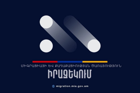 Ուշադրություն․ ընտրական իրավունքի իրացման համար անհրաժեշտ է անձը հաստատող վավեր փաստաթուղթ