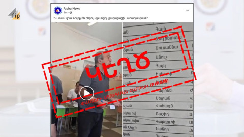Նանոր Յարությունի Քրտանօղլուն ազգությամբ հայ է, ունի ՀՀ քաղաքացիություն. Նելլի Դավթյան