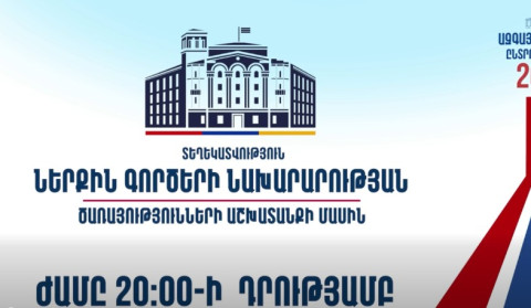 Ժամը 20:00-ի դրությամբ արձանագրվել է կրկնաքվեարկության 37 դեպք, ձերբակալվել է 18 անձ. ՆԳՆ