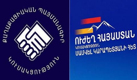 Տաշիրի Կաթնառատում «Քաղաքացիական պայմանագիրը» ստացել է 259, «Ուժեղ Հայաստանը»՝ 160 ձայն