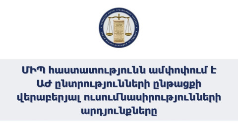 Պաշտպանի աշխատակազմում ընտրողի ընտրելու իրավունքի իրացման ենթադրյալ խախտումների վերաբերյալ ստացվել է 112 հեռախոսազանգ