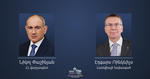 Латвия твердо поддерживает вас и выступает за более тесные отношения между Арменией и Европейским союзом: Президент Латвии
