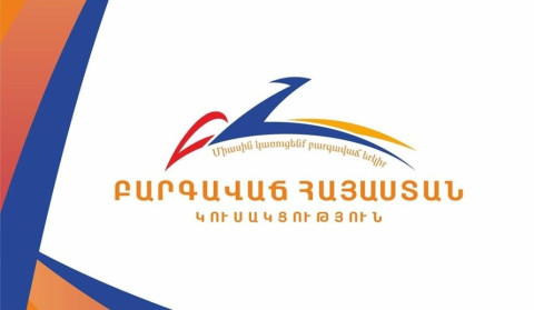 «Բարգավաճ Հայաստանը» չի հաղթահարել ընտրական շեմը