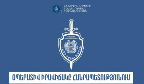 Հայտնաբերվել են 13 հետախուզվող, 1 անհետ կորած. ՆԳՆ