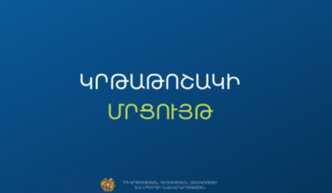 Կրթաթոշակային ծրագրեր՝ Սայգոնի միջազգային համալսարանում ուսանելու համար