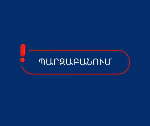 Հակակոռուպցիոն դատարանը 160-ից ավելի խափանման միջոցի միջնորդությունների մոտ 90 տոկոսը բավարարել է