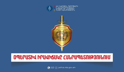Մեկ օրում ոստիկանները բացահայտել են 157 հանցագործություն