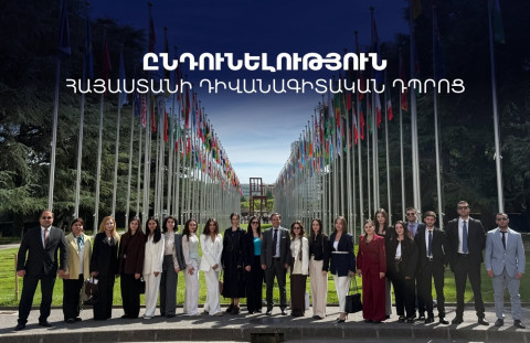 ԱԳՆ դիվանագիտական դպրոցի ընդունելության հայտերի ընդունման վերջնաժամկետը երկարաձգվել է