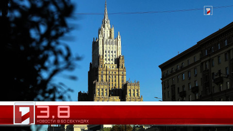 11 Июня в 60 секундах