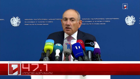 Օրը՝ 60 վայրկյանում | 11.06.2026