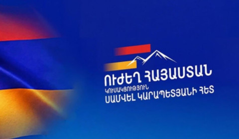 «Ուժեղ Հայաստան»-ը դիմել է ԿԸՀ ԱԺ ընտրության արդյունքները անվավեր ճանաչելու պահանջով