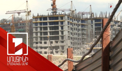 Շինարարությունը Հայաստանի ՀՆԱ-ում կարևոր դեր ունի, հարկավոր է պահպանել ակտիվությունը. տնտեսագետ