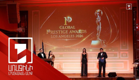 Կայացել է հայերի հանրահռչակմանն ուղղված Global Prestige Awards մրցանակաբաշխությունը