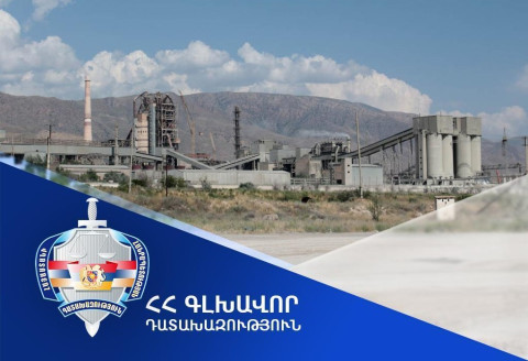 Դատախազությունը «Արարատցեմենտ» ընկերության առողջարանի ձեռքբերման գործընթացում հայտնաբերել է մի շարք խախտումներ. հայց է ներկայացվել դատարան