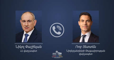 Նիդերլանդների վարչապետն իր աջակցությունն է հայտնել Հայաստանում տնտեսական դիվերսիֆիկացման օրակարգին