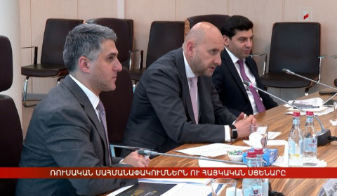 Ռուսական սահմանափակումներն ու հայկական սցենարը