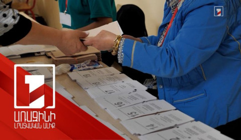 Օրենսդիրներն իրավապահներից պահանջում են հայտնաբերել ընտրահանցագործությունների ամբողջական սխեման