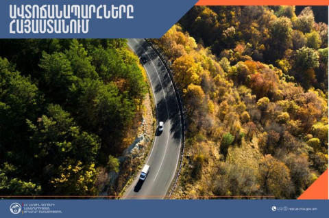 Ինչ իրավիճակ է հանրապետության ճանապարհներին և Լարսում