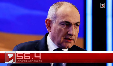 Օրը՝ 60 վայրկյանում | 17.06.2026