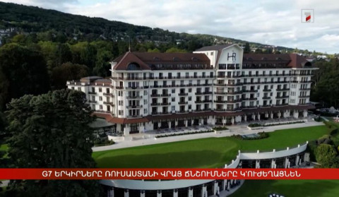 Արևմտահայերէն լուրեր. Յունիս 17. 2026