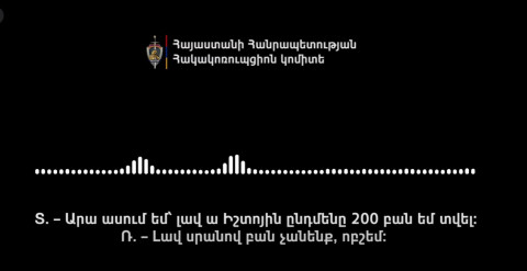 «Լավ ա Իշտոյին ընդամենը 200 բան եմ տվել». ՀԿԿ-ն ընտրակաշառքի վերաբերյալ նոր ձայնագրություն է հրապարակել