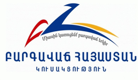 «Բարգավաճ Հայաստան» կուսակցության իրավաբանների թիմը վաղը դիմելու է ՍԴ