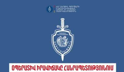 Մեկ օրում բացահայտվել է 145 հանցագործություն. ՆԳՆ