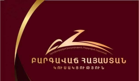 ԲՀԿ-ն դիմել է ՍԴ՝ վիճարկելու ընտրությունների արդյունքները