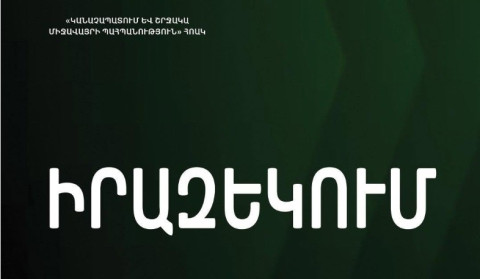 Ծառերի սրսկման աշխատանքներ՝ Քանաքեռ-Զեյթուն վարչական շրջանում. բնակիչներին հորդորում են փակել պատուհանները