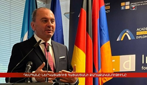 Արևմտահայերէն լուրեր. Յունիս 19. 2026