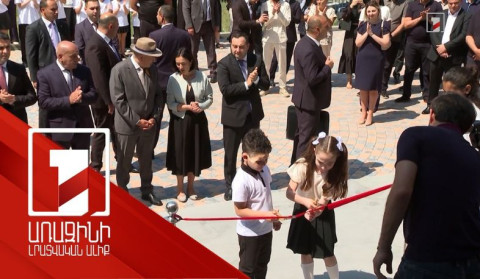 2 մլրդ դրամ՝ Հակոբ Կոջոյանի անվան կրթահամալիրի վերակառուցմանը. կայացել է բացման արարողությունը